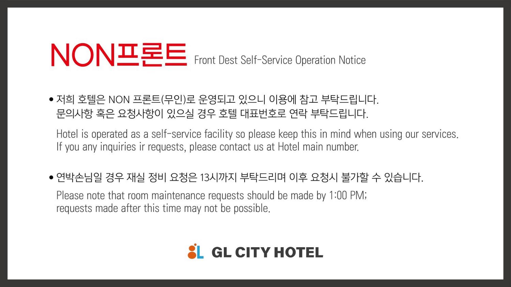 Gl City Hotel Incheon Airport Buitenkant foto